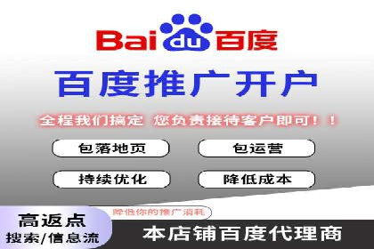 SEM公司经典案例：品牌推广的秘诀