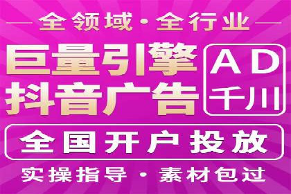 信息流广告推广成功案例深度剖析